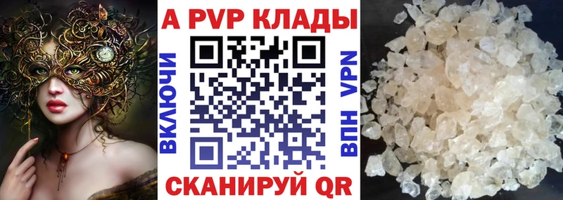 мега зеркало  Галич  APVP мука 
