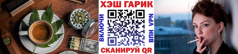 Cannafood конопля  Галич 