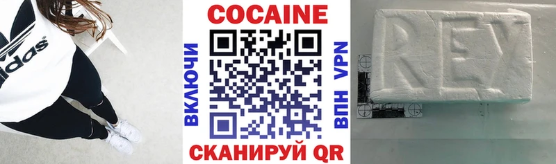 блэк спрут зеркало  что такое наркотик  Галич  Кокаин Fish Scale 