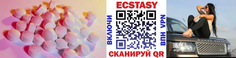 закладки  Галич  Ecstasy бентли 