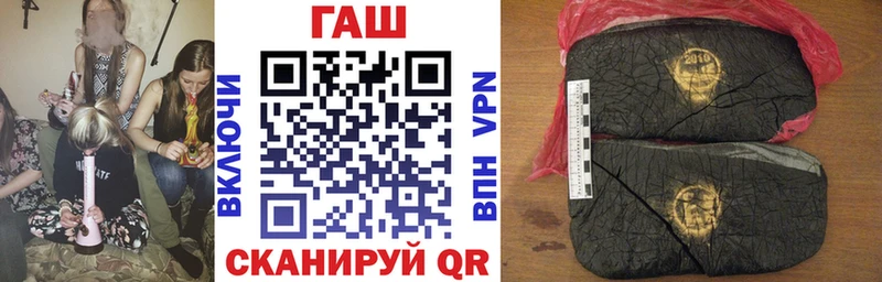 купить наркоту Галич ГАШИШ 40% ТГК