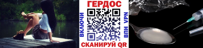 наркота  Галич  Героин гречка 