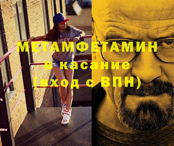 винт Верея