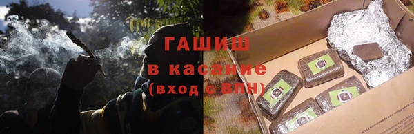 МДМА Верхнеуральск