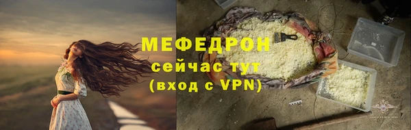 спиды Володарск