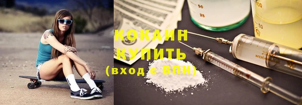 МДМА Верхнеуральск