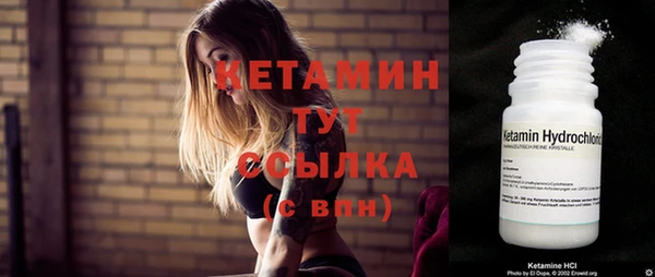 МДМА Верхнеуральск