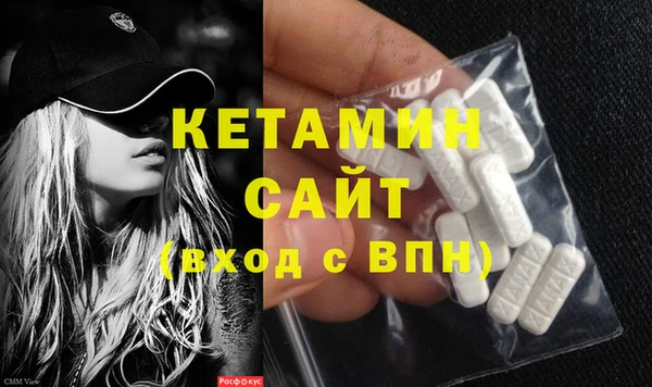 МДМА Верхнеуральск