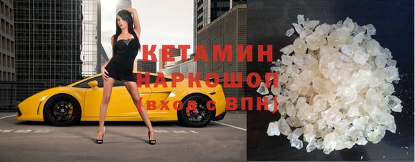 МДМА Верхнеуральск