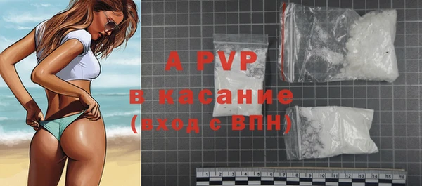 прущая мука Волоколамск