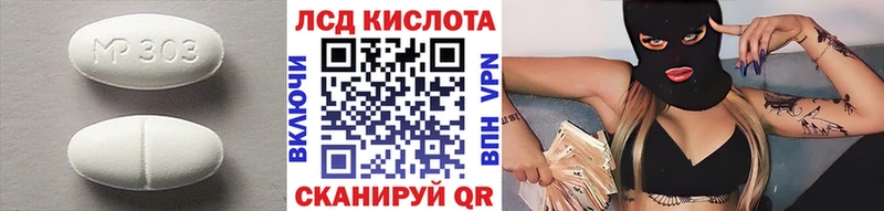 ЛСД экстази кислота  где найти наркотики  Галич 