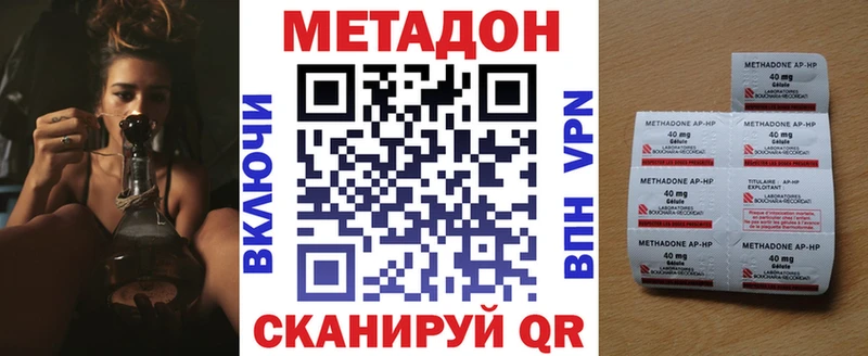 даркнет сайт  omg ССЫЛКА  Метадон кристалл  Галич 