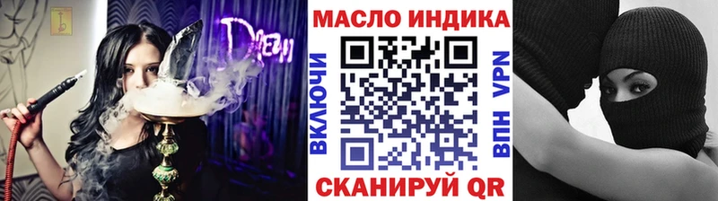 цены   гидра   Дистиллят ТГК Wax  Галич 